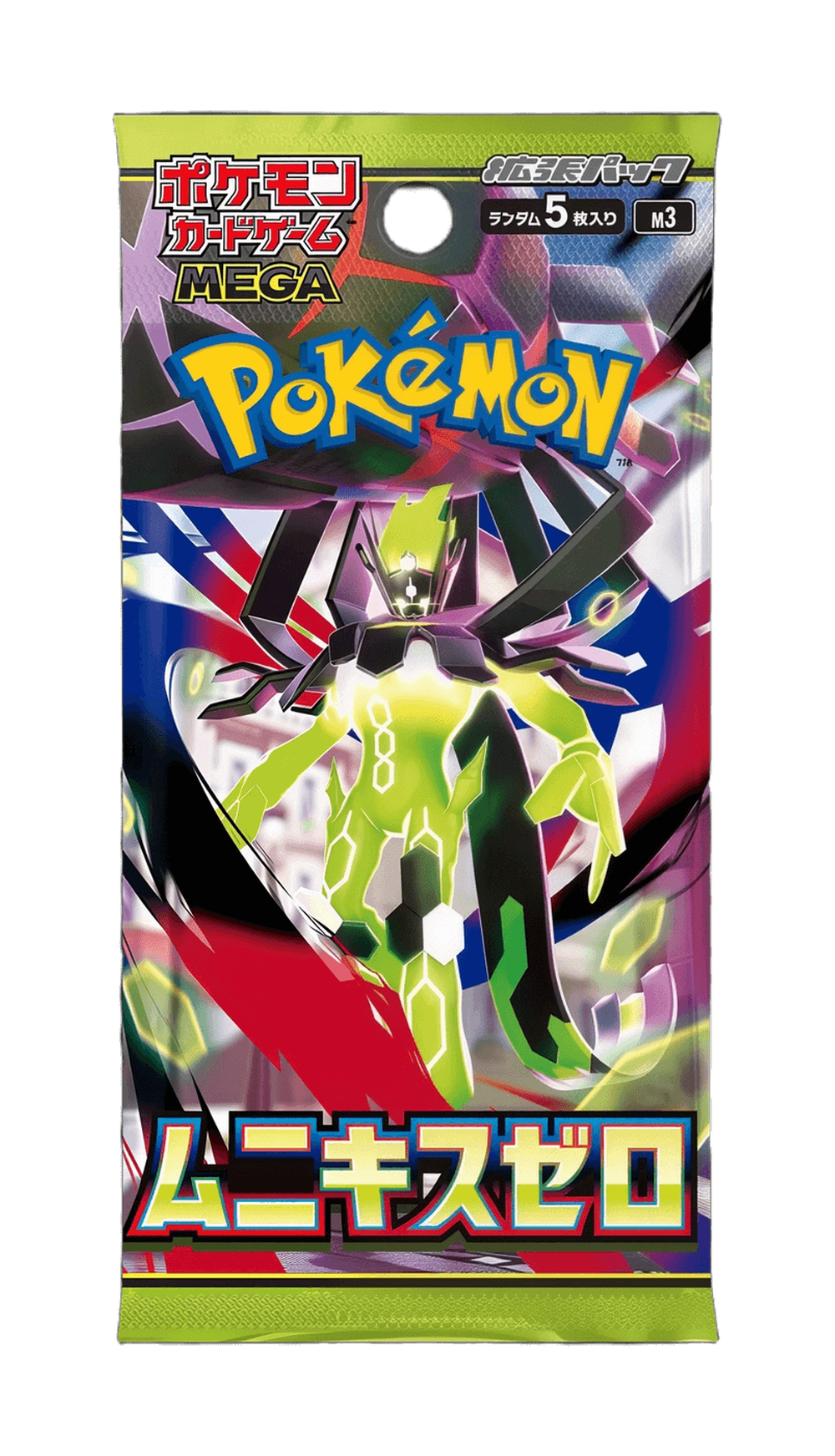 Pokémon Munikis Zero m3 boosterpack – japansk förpackning med Mega Zygarde.