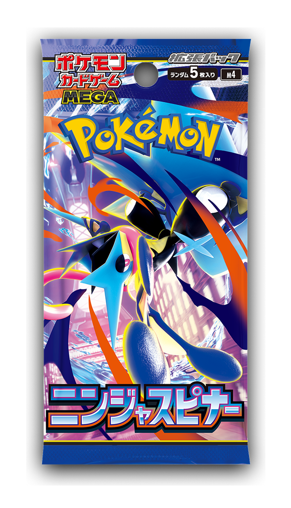Pokémon Ninja Spinner m4 boosterpack – japansk förpackning med Mega Greninja.