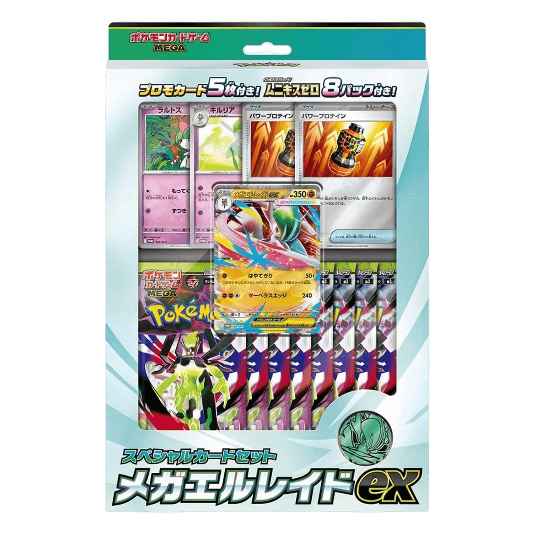 Pokémon TCG: Special Card Set Mega Gallade ex box (Japansk) – transparent produktbild