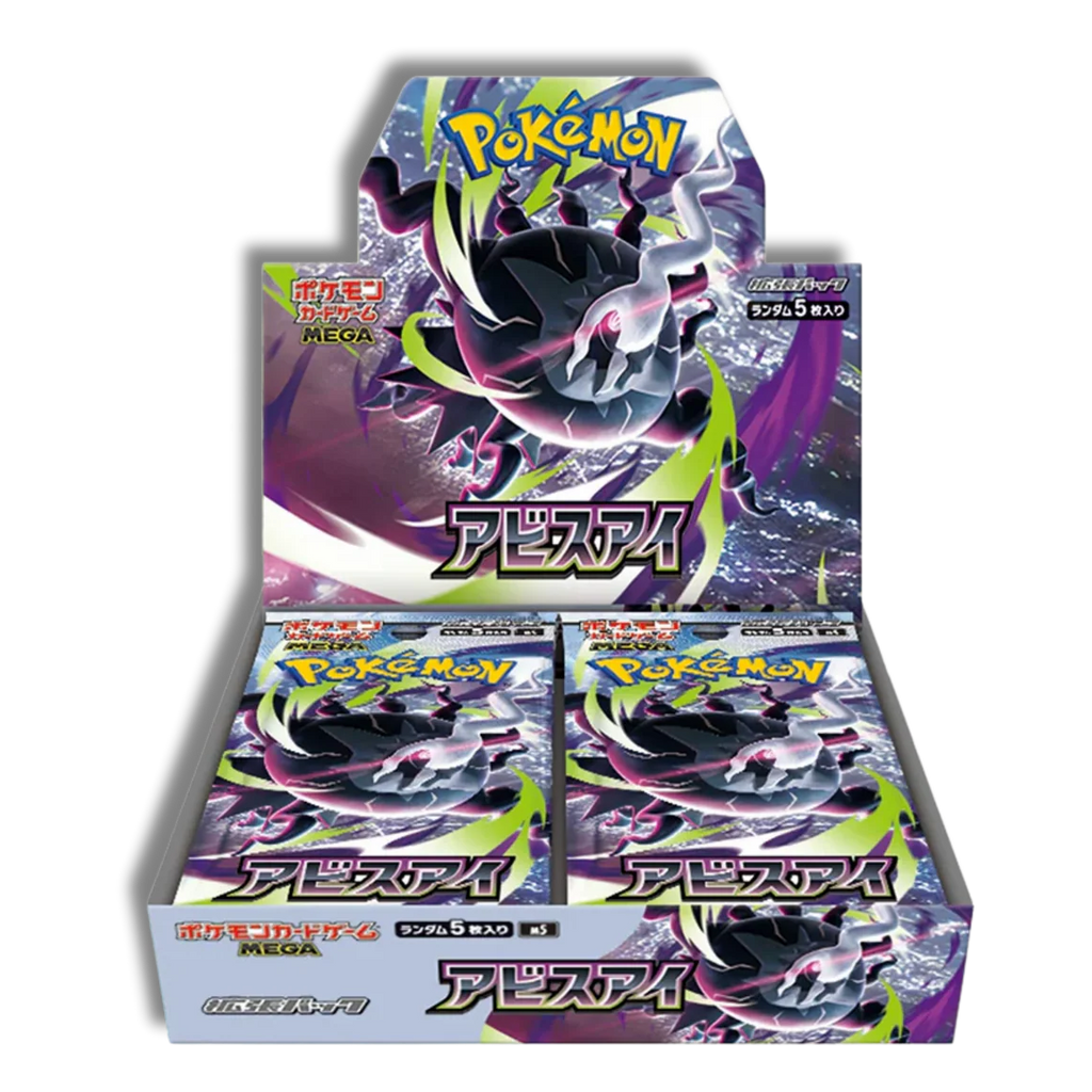 Pokémon TCG: Abyss Eye m5 Booster box (Japansk) – transparent produktbild