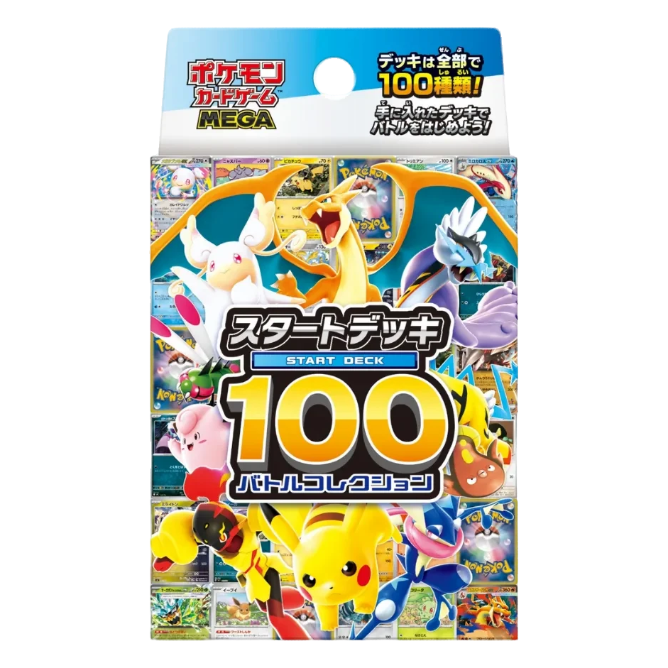 Pokémon TCG: Mega Start Deck 100 Battle Collection (Japansk) – transparent produktbild