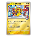 Pokémon TCG: Special Box Pokemon Center Fukuoka (Japansk) – produktbild 2