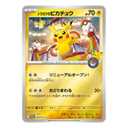 Pokémon TCG: Special Box Pokemon Center Tohoku (Japansk) – produktbild 2