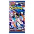 Pokémon TCG: Ninja Spinner m4 Booster pack (Japansk)