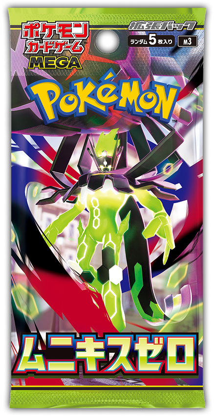 Pokémon TCG Munikis Zero M3 boosterpack