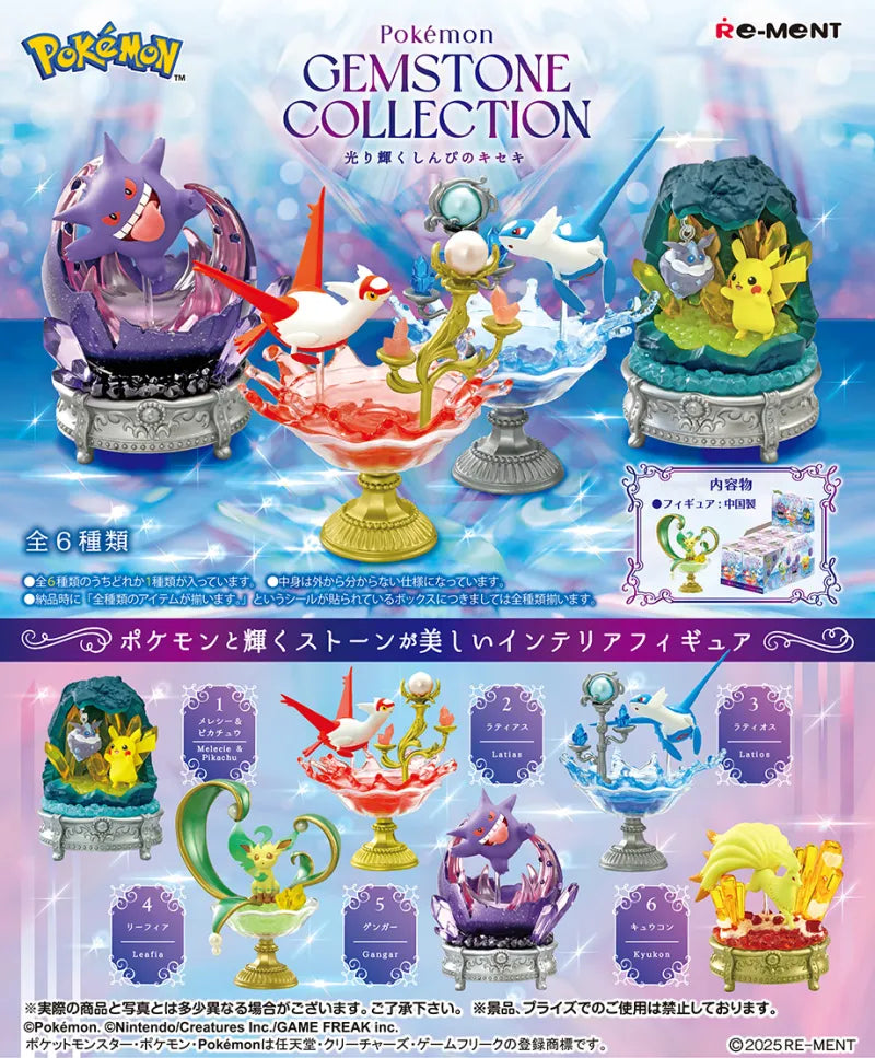 Pokémon Blindbox: Gemstone Collection – seriens sex möjliga motiv