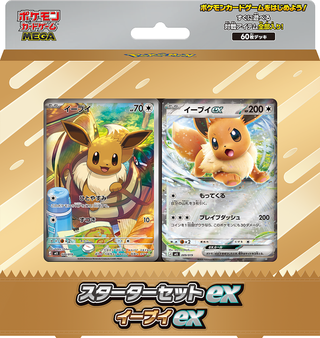 Pokémon TCG Starter Set ex Eevee ex – japansk förseglad produkt