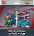Pokémon TCG Starter Set ex Zorua & Zoroark ex – japansk förseglad produkt