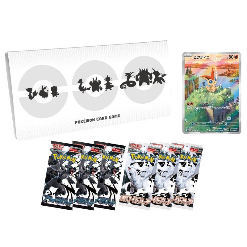 Pokémon TCG: Black Bolt & White Flare Card File set (Japansk)